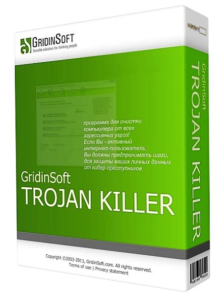 Free download of Portable Gridinsoft Trojan Killer 2. 1